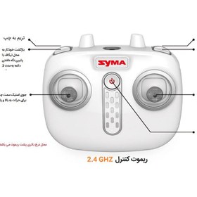 تصویر هلی کوپتر 3.5 کانال سایما SYMA S107H - زرد 