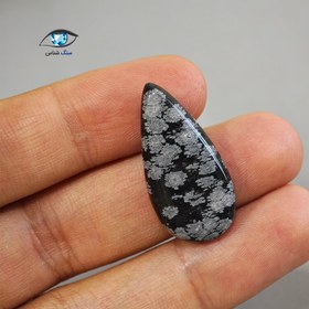 تصویر ابسیدین دانه برفی 3.6 گرم 