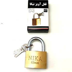 تصویر قفل آویز nika سایز 63میلی متر 