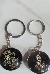 تصویر جاکلیدی خندالو طرح چهارقل 