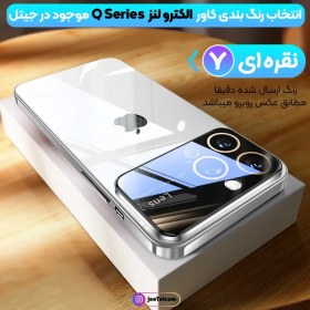 تصویر قاب گوشی شیائومی Camera Lens شفاف محافظ لنز دار دور طلایی Xiaomi 12 Lite / Redmi Note 12 4G / Redmi Note 11 Pro Global / Redmi Note 11E Pro / Redmi Note 12 Pro 4G / Redmi A1 Plus / Redmi A2 Plus / Redmi 12C / Redmi 11A / Poco C55 / Poco C50 کد 76151 