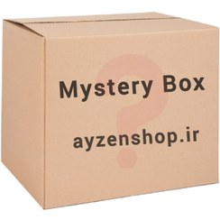 تصویر میستری باکس بزرگ ! (سایز۹) big box!
