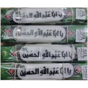 تصویر سربند ساتن دیجیتالی سبز محرم-طرح یا اباعبدالله الحسین ع-زمینه سفید-75در4 سانت-بسته 50عددی-104125 