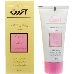 تصویر کرم روشن کننده پوست صورت آردن Ardene حاوی اسید کوژیک شماره 2 