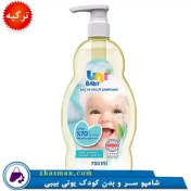 تصویر شامپو سر و بدن یونی بیبی حجم ۷۰۰ میلی لیتر بدون سولفات 