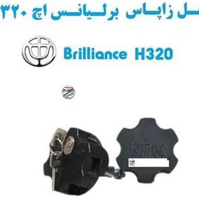 تصویر قفل زاپاس بند ضدسرقت لاستیک Brilliance H320 