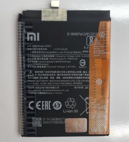 تصویر باتری شیائومی مدل Poco X3/X3 Pro Xiaomi Poco X3/X3 Pro Battery