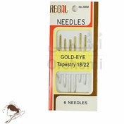 تصویر سوزن شماره دوزی و کوبلن رگال مدل 18/22 بسته 6 عددی 