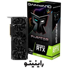 تصویر کارت گرافیک گینوارد مدل Gainward GeForce RTX 3080 Ti Phantom(استوک) 