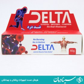 تصویر پماد ضد درد دلتا 60 گرمی پماد ضد درد عضلانی قوی delta 