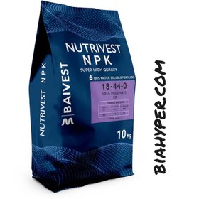 تصویر کود اوره فسفات NUTRIVEST 