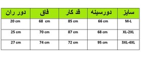 تصویر مایو زنانه نیمه پوشیده مشکی ضدکلر طرح ناباجی 