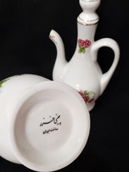 تصویر گلاب پاش گلسرخی 