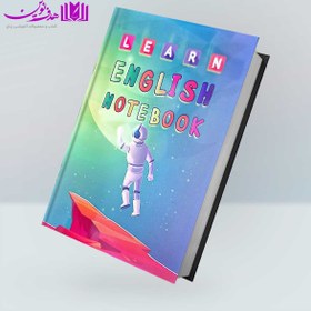 تصویر دفتر 4 خط Learn English Notebook 