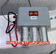 تصویر بخاری فندکی خودرو ۱۲ و ۲۴ ولت سه خروجی 