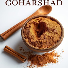 تصویر پودر دارچین - 250 گرم 