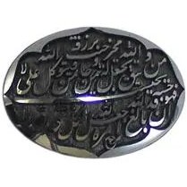 تصویر حدید خطی code 5896 