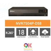 تصویر دستگاه برایتون NVR7S04P-D58 