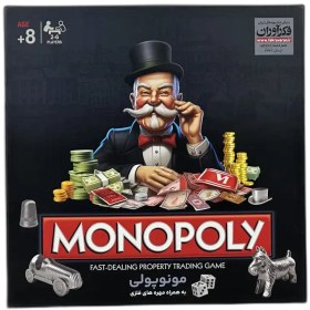 تصویر بازی مونوپولی همراه مهره فلزی هارد باکس monopoly