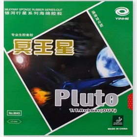 تصویر رویه YINHE Pluto 