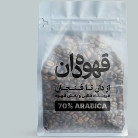 تصویر قهوه عربیکا ۷۰٪ ویژه 