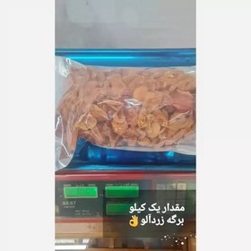 تصویر برگه زردآلو آفتاب خشک ارگانیک 