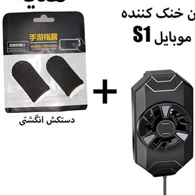 تصویر فن خنک کننده گوشی موبایل 