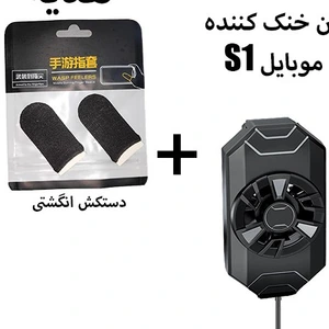 تصویر فروشگاه کامپیوتر آلفا بنه گز