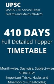تصویر دانلود کتاب UPSC IAS/IPS Civil Service EXAM PRELIMS and MAINS 2024 410 DAYS Full Detailed Topper TIMETABLE: Month-wise, Day-wise and Subject-wise STRATEGY Important Tricks, Hacks and Cheatcodes (Mnemonics) 2022 کتاب انگلیسی UPSC IAS/IPS آزمون خدمات شهری مقدمات و 410 روز 2024 جدول زمانی کامل و دقیق: استراتژی ماهانه، روزانه و موضوعی ترفندهای مهم، هک ها و کدهای تقلب (Mnemonics) 2022