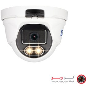 تصویر دوربین مداربسته دام AHD | برند بی تک | مدل BT-5099 