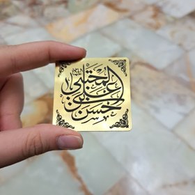 تصویر مگنت 5 سانتی حسنی 