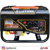 تصویر موتور برق 3kw لوتین 3600s ا LUTIAN 3 kw generator LUTIAN 3 kw generator