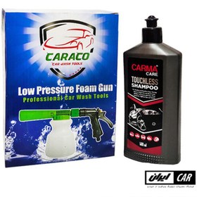 تصویر کیت تفنگی کف پاش و شامپو مدل Foam gun and shampoo kit 