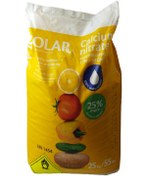 تصویر نیترات کلسیم سولار Solar Calcium Nitrate