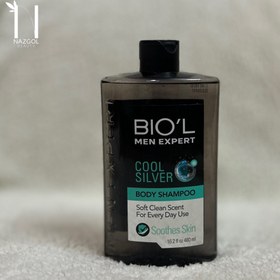 تصویر شامپو بدن مردانه کول سیلور بیول 480 میلی لیتر BIOL COOL SILVER BODY SHAMPOO FOR MEN 480 ML