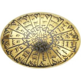 تصویر حدید سوره شمس code 7289 