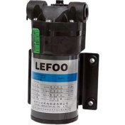 تصویر پمپ دستگاه تصفیه آب لیفو Lefoo water purifier pump