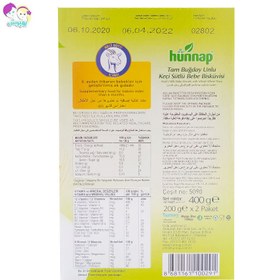 تصویر بیسکویت کودک Hunnap هوناپ با شیر بز ۲۰۰ گرم Hunnap baby Biscuits