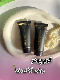 تصویر کرم پودر تیوپی Rozia - 103 