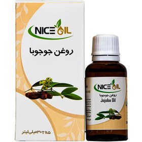 تصویر روغن جوجوبا ۳۰ سی سی نایس اویل 