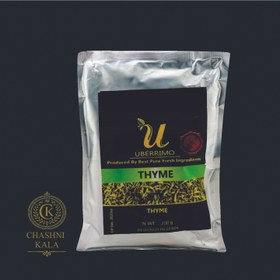 تصویر پودر آویشن مارک یو 