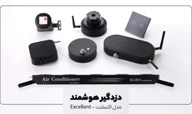 تصویر پکیج دزدگیر هوشمند مدل Excellent 