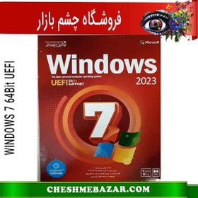 تصویر سیستم عامل WINDOWS 7 64Bit UEFI 