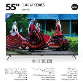 تصویر تلویزیون هوشمند اسنوا مدل 55SA700 سایز ۵۵ اینچ Ultra HD 4K LED 