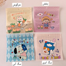 تصویر زیپ کیپ(فانتزی) 