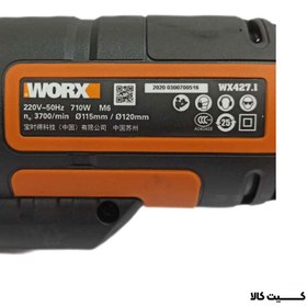 WX427.1 WORX WX427.1