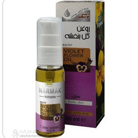 تصویر روغن گل بنفشه پمپی نرمک طلایی | 30 میلی لیتر Body Oil