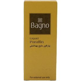 تصویر پارافین مایع بهداشتی باگنو 60 میل Bagno Liquid Paraffin Oil 60Ml