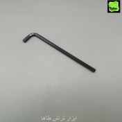 تصویر آچارآلن8 بلند 