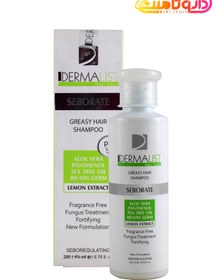 تصویر شامپو موهای چرب درمالیست Dermalist seborate Greasy Hair Shampoo